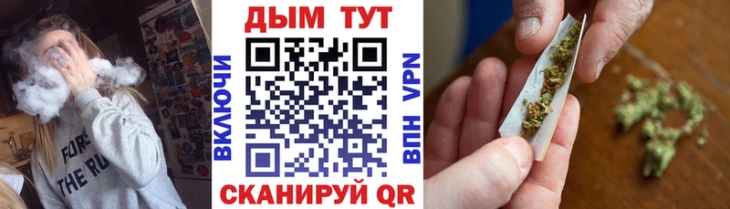 Купить наркотик Муравленко Конопля МЕФ Амфетамин ГАШИШ