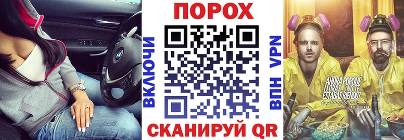 АМФЕТАМИН VHQ  Муравленко 
