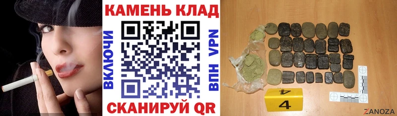 как найти наркотики  Муравленко  ГАШ гарик 