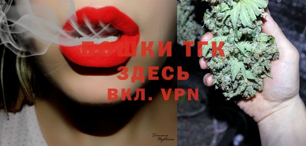 хмурый Армянск