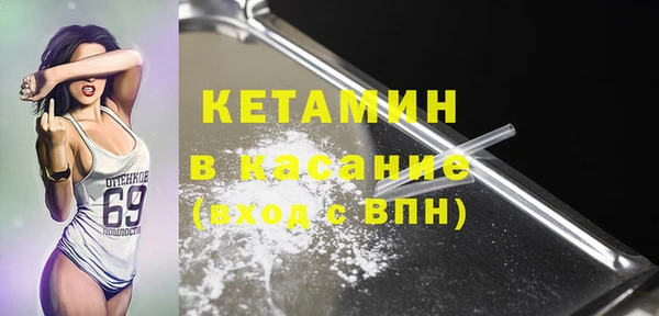 хмурый Армянск