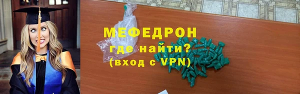 хмурый Армянск