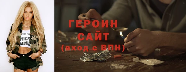 хмурый Армянск