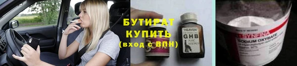дживик Арсеньев