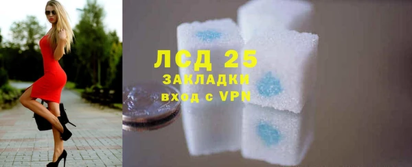 хмурый Армянск