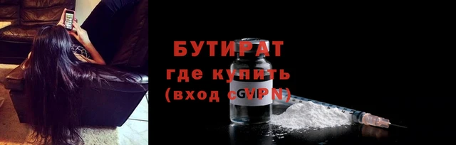 хмурый Армянск