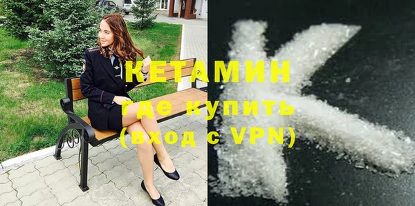 хмурый Армянск