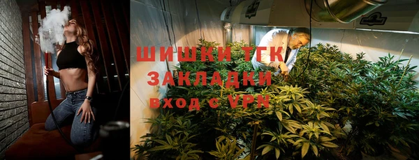 хмурый Армянск
