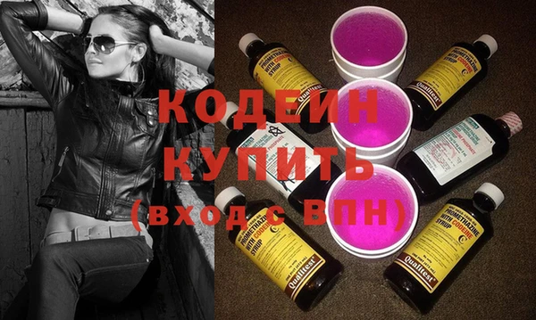 хмурый Армянск