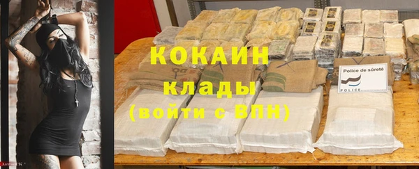 хмурый Армянск