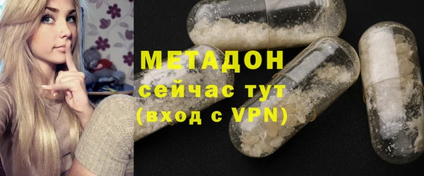 хмурый Армянск