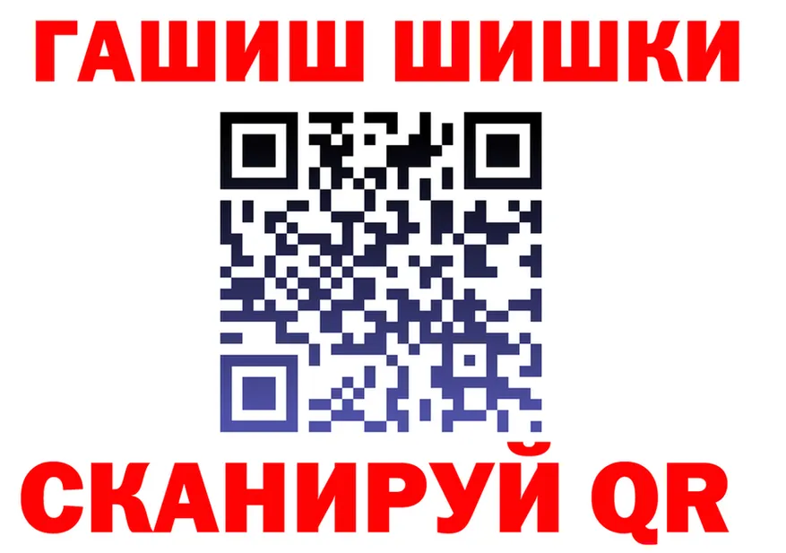 КЕТАМИН VHQ зеркало это omg Муравленко