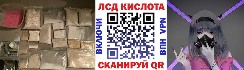 ЛСД экстази ecstasy  Муравленко 