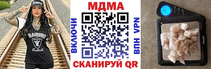 kraken ТОР  Муравленко  МДМА crystal 