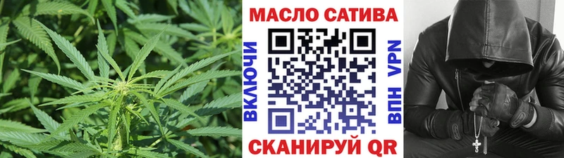 Дистиллят ТГК вейп с тгк  закладки  площадка формула  Муравленко 