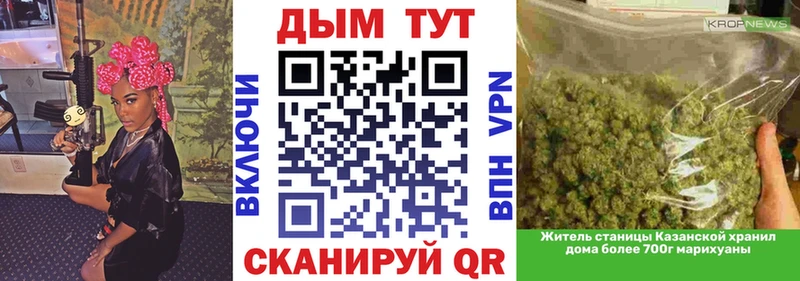 где купить наркоту  Муравленко  Бошки марихуана тримм 